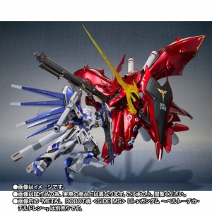 BANDAI NAMCO - The Robot Spirits <SIDE MS> MSN-04II NIGHTINGALE CHAR's SPECIAL COLOR 