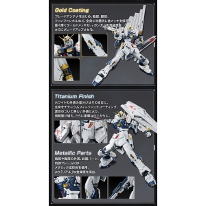 P-BANDAI - RG 1/144 THE GUNDAM BASE LIMITED Nu GUNDAM [TITANIUM FINISH] + Delpi Decal HOLO