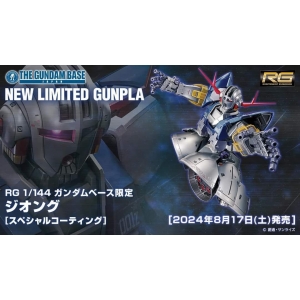 P-BANDAI - RG 1/144 THE GUNDAM BASE LIMITED ZEONG [SPECIAL COATING]