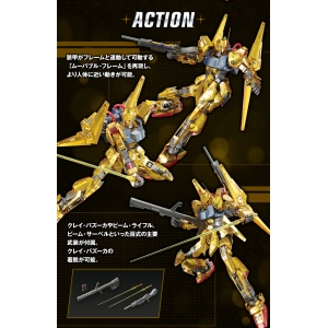 P-BANDAI - MG 1/100 THE GUNDAM BASE LIMITED HYAKU-SHIKI Ver.2.0 [MECHANICAL CORE PLATING]