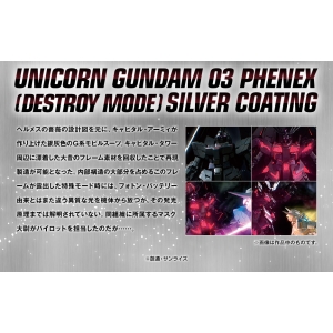 P-BANDAI - HG 1/144 The Gundam Base Limited Unicorn Gundam 03 Phenex (Destroy Mode) Gold & Silver Coating Set