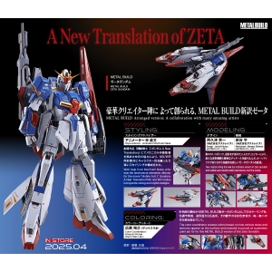 BANDAI - METAL BUILD MSZ-006 ZETA GUNDAM