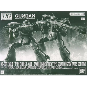 P-BANDAI - HG 1/144 ZAKU II F TYPE CHUBS AND KALE + ZAKU II (UNIDENTIFIED TYPE) SOLARI CUSTOM PARTS SET (RFV)