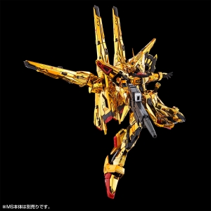 P-BANDAI - RG 1/144 SHIRANUI unit for AKATSUKI GUNDAM AND CONNECTING PARTS FOR HG ZEUS SILHOUETTE