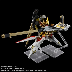 P-BANDAI - RG 1/144 SHIRANUI unit for AKATSUKI GUNDAM AND CONNECTING PARTS FOR HG ZEUS SILHOUETTE