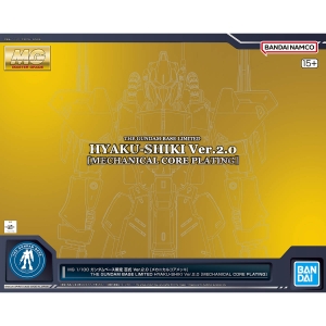 P-BANDAI - MG 1/100 THE GUNDAM BASE LIMITED HYAKU-SHIKI Ver.2.0 [MECHANICAL CORE PLATING]
